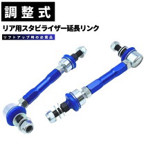 楽天市場】プラド150 リフトアップ（スタビライザー｜サスペンション 