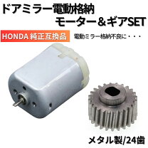 楽天市場】ギア セットの通販