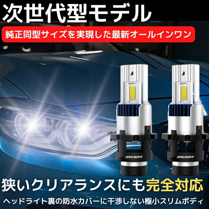 楽天市場】日産 シーマ F50 【純正同型オールインワン】次世代型 LED 