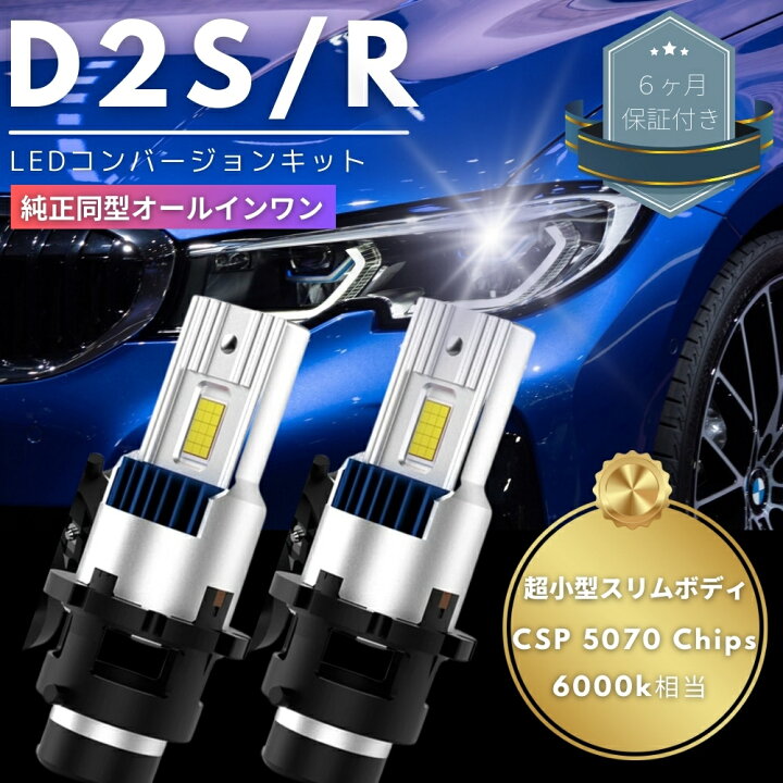 楽天市場】日産 シーマ F50 【純正同型オールインワン】次世代型 LED 