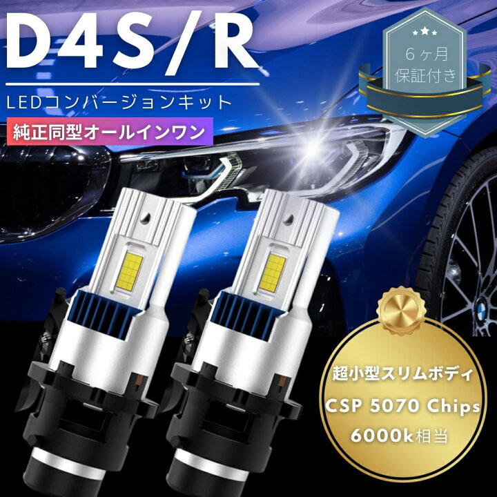 楽天市場】ソニカ L405S/L415S 【純正同型オールインワン】次世代型 