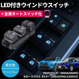  LEDC~l[Vt p[EChEXCb` [ACXu[] RAV4 J[NX XNX ANA J[X|[c hA EBhE  