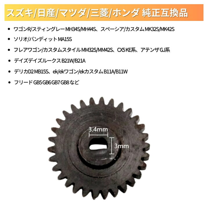 楽天市場】フリード GB5 GB6 GB7 GB8 ドアミラー 電動格納モーター 