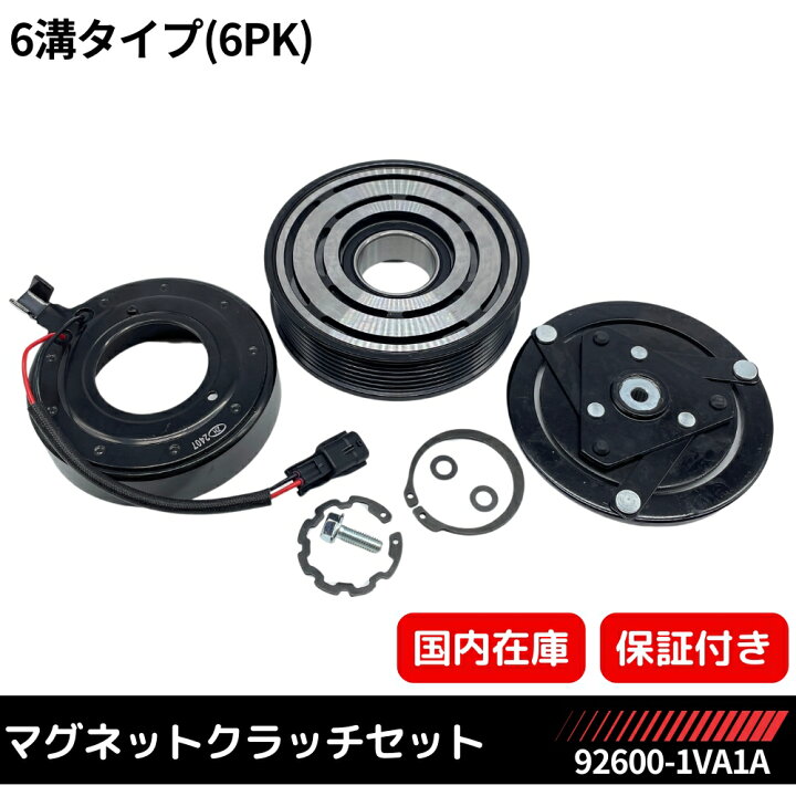 楽天市場】【3ヶ月保証】日産 C25 C26 セレナ B30 ラフェスタ T31 