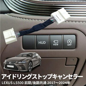 AChOXgbvLZ[ NTX LS500 O/ 2017`2024N K\ SO[h LEXUS (VXFA50/55 GVF50/55) Jv[I ȒPt R΍