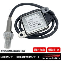楽天市場】0009054310の通販