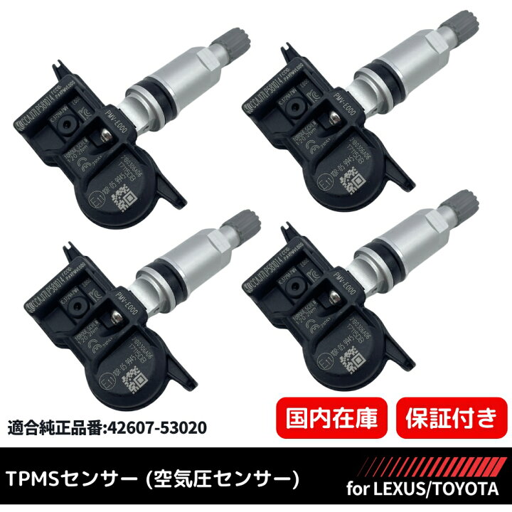 楽天市場】【3ヶ月保証】 レクサス NX 2021年以降〜 LEXUS 純正互換 