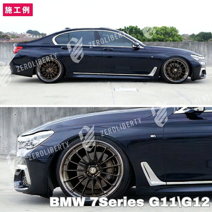 楽天市場】BMW 7シリーズ G11 G12 ロワリングキット 1台分 [740 745  