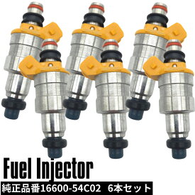 フューエルインジェクター 6本セット スカイライン GT-R BNR32 BCNR33 BNR34 / ステージア 260RS 16600-54C02 R32 R33 R34 RB26DETT 燃料