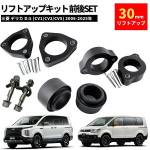 30mm tgAbvLbg tgA tSET OH fJ D:5 CV1W/CV2W/CV5W O/ x|E^ESnd݌v Lo[{gt 3cmi1.2C`jAbv