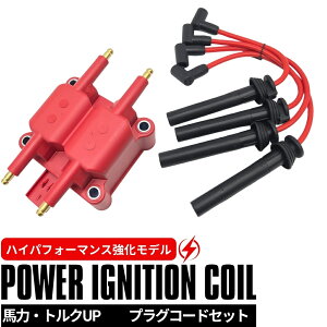 ���� �C�O�j�b�V�����R�C�� + �v���O�R�[�h BMW MINI R50 R52 R53 JCW �n�C�p�t�H�[�}���X�d�l �p���[�X�p�[�N�P�[�u�� �~�j 12137510738 12127513032 12127513033 12127513034 12127513035