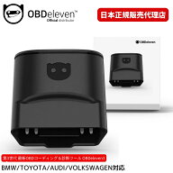 OBDeleven 3 第3世代 スマホで簡単コーディング テレビキャンセラー 走行中視聴 デイライト化 サウンドア…