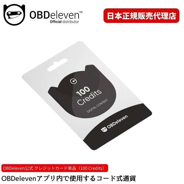 楽天市場】Audi Q2 SUV 2020〜2024年 OBDeleven 100クレジットカード 