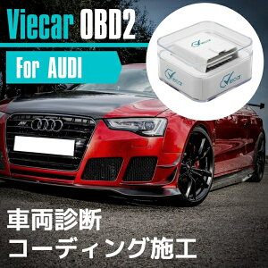 AEfB audi A1 / S1 R[fBO ̏ff@ X}zŃR[fBO Viecar OBD2 A_v^[ XLc[ CARISTA ݊i fCCg ylR|Xzz