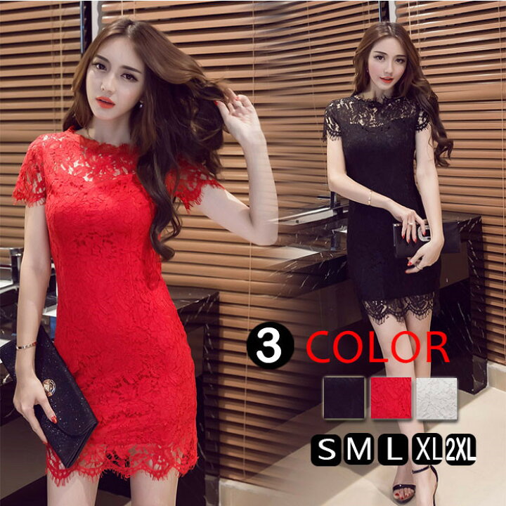 楽天市場 短納期 Chuten タイトワンピ セクシー パーティードレス 総レース レースワンピース 半袖 結婚式 タイトワンピース ドレス ミニ ワンピース ショート丈 フォーマル 二次会 上品 通勤 ビジネス Ol オフィス カジュアル ファッション フェミニン 18春夏新作