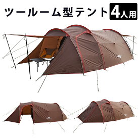 Soomloom 林間 ツールーム型 アウトドアテント 4人用 超軽量 テント キャンプ ドームテント シェルター 2ルーム 4人用 初心者 コンパクト 収納 前室 防水
