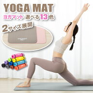 Soomloom ヨガマット 10mm トレーニングマット ヨガ ピラティス エクササイズ マット 初心者 ゴム 収納バ…