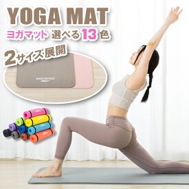 Soomloom ヨガマット 10mm トレーニングマット ヨガ ピラティス エクササイズ マット 初心者 ゴム 収納バンド ケース付き ダイエット 上級者 極厚 器具 yoga ケース 腹筋 脚痩せ フィットネス ヨガ NBR ヨガマット 体操マット