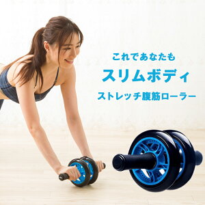 Soomloom フィットネス 腹筋ローラー ダイエット その他フィットネス ダイエットの人気商品 通販 価格比較 価格 Com