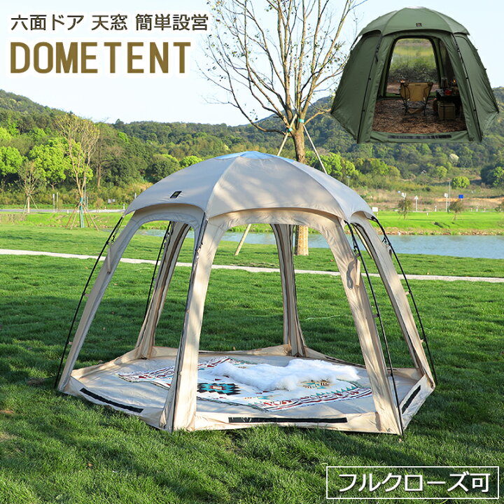 楽天市場】deerest テント 2〜3人用 ドームテント Rain Melodie ボール  