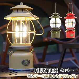 Soomloom re[WLv^ HUNTER [d LED^ @\ Cg Ɩ Lv v h A_18-260 邳߉\ LvCg LEDCg AeB[N L