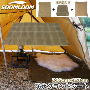Soomloom LoXOhV[g egV[g W[}bg eg}bg ngt  ȈՃ^[v hJo[ ϐ2000mm 100Ȕz ptBH ϖ  ϋvLv 