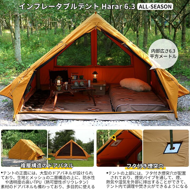 LiFuJunDong (3M) 豪華なインフレータブルバブルテント エコホーム 