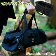 Deerest 収納ケース 収納バッグ 工具入れ コンパクト ポータブル多機能キャリーバッグ キャンプ ギアケー…