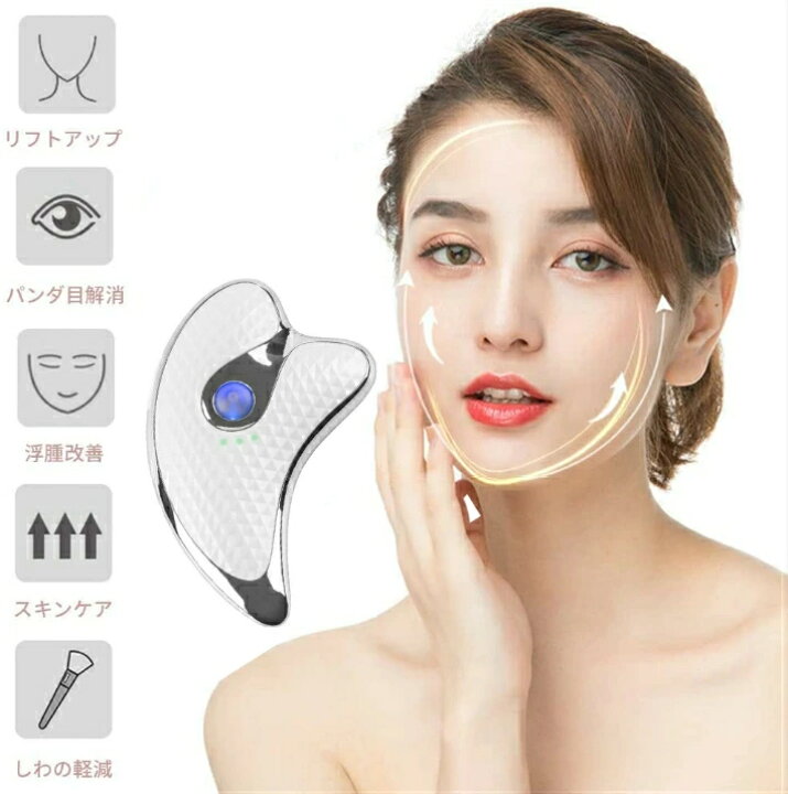 楽天市場】かっさプレート かっさマッサージ かっさ 顔 美顔器 かっさ 