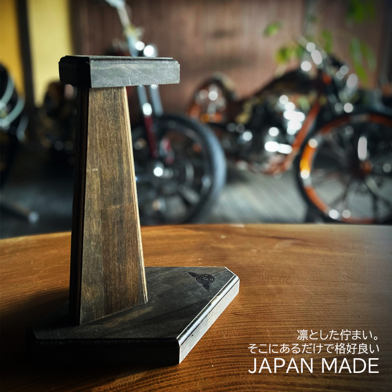 楽天市場】ZONオリジナル 日本製 木製ヘルメットスタンド アンティーク
