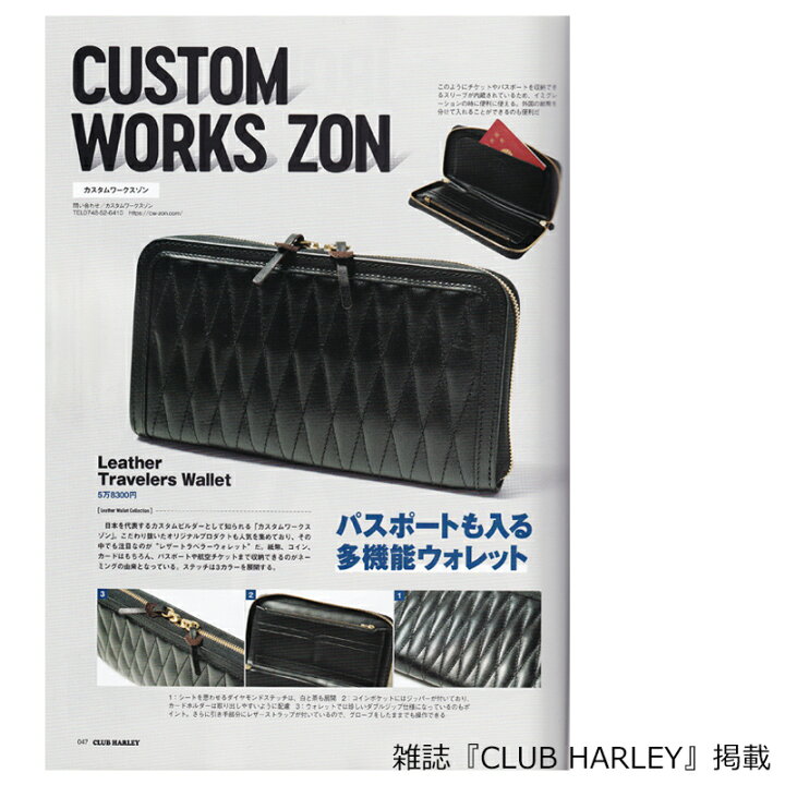 楽天市場】レザートラベラーズウォレット 本革 パスポートケース 