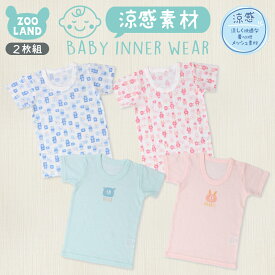 楽天市場 インナーシャツ 長さ 袖 半袖 インナー 下着 キッズファッション キッズ ベビー マタニティの通販