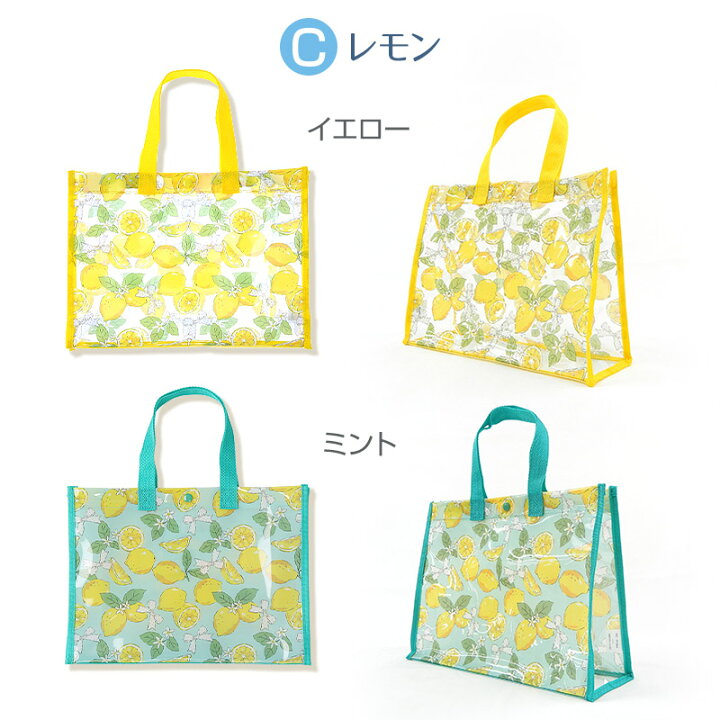 楽天市場 プールバッグ 34x25x11 サイズ カバン 鞄 プールバック バッグ バック ビニールバッグ クリアバッグ スイムバッグ ビーチバッグ 女の子 水着用品 プール 海水浴 スイミング スクール レジャー 夏 水遊び ｚｏｏｌａｎｄ