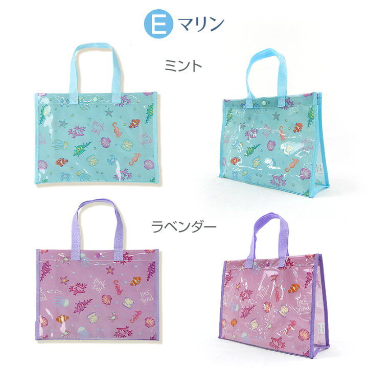 楽天市場 プールバッグ 34x25x11 サイズ カバン 鞄 プールバック バッグ バック ビニールバッグ クリアバッグ スイムバッグ ビーチバッグ 女の子 水着用品 プール 海水浴 スイミング スクール レジャー 夏 水遊び ｚｏｏｌａｎｄ