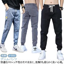 楽天市場】ジョガーパンツ メンズ ライトブルーの通販