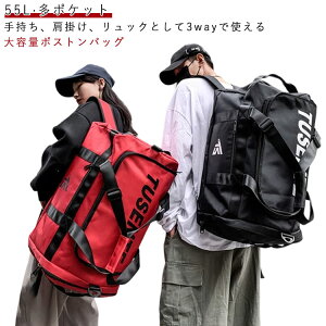 sJo obNpbN 3WAY e  傫 bN 55L bNTbN H y sobO Y Cws fB[X Lv gxobO s {XgobO 