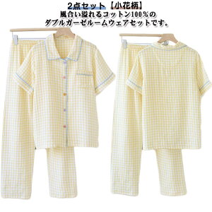 100  ㉺Zbg t iCgEFA fB[X ԕ Opc OJ 킢 _uK[[  [EFA   t[ ZbgAbv Vc  z 