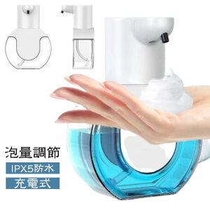  lߑւ [d A Ǌ|\ e t h 430ml \[vfBXyT[ I[g\[vfBXyT[  {g ی^    nh\[v   Lb`