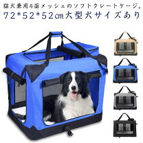楽天市場】折りたたみ（ハウス・犬小屋｜犬小屋・ケージ・ゲート）：犬 