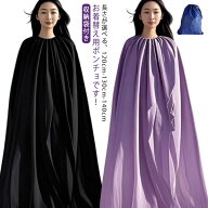 海辺 収納袋付き 目隠し 簡易更衣室 水泳 着替えポンチョ 透けない 便利 テント 競技会 社交ダンス 登山 …