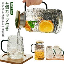 楽天市場】グラス セット（ピッチャー・水差し｜保存容器・調味料入れ 