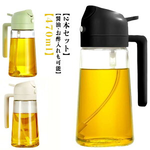 𒍂 2{Zbg ICXv[ 2way mtC[ |bg IC{g 470ml   IC Xv[{g tꂵȂ  ɍ׃~Xg t Ȃ  ݖ | 2{Zb