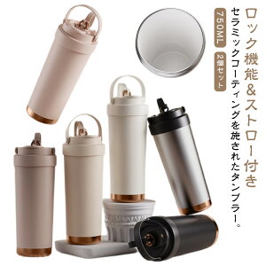 ^u[ Z~bN^u[ 750ML Wt d\  2Zbg ϔM Xg[t Y_ ۗ ^ ۉ g 2Zbg R[q[Jbv ^fM ɂ e  