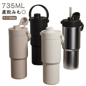 735ml Z~bN Wt XeX Z~bN^u[ g  ^fM ۗ 735ml Y_ d\ ۉ ϔM ^u[ ^ Xg[t Z~bNR[eBO 킢 
