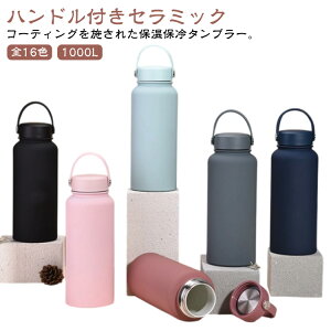 Z~bN }C{g  ۗ R[eBO  {g ^u[ d\ e ۉ XeX ^fM }O{g Wt 1000ml 1000ml Z~bN^u[ 킢 