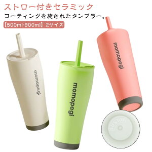 900ml Z~bN^u[ Z~bN }O{g Wt Xg[ ۗ 500ml  ۉ XeX ^u[ d\ ^fM Y_ R[q[ g Z~bN ڂȂ R[q[Jb