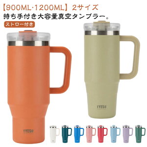 ^ Vv ۉ Xg[ t Wt XeX e 1200ML ^ ^fM IȂ ۗ ^u[ }O d\  hCu  nht R[q[^u[ 