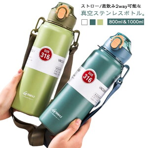  800ml q ^ ۉ 1bg y 2way XeX{g L  @r X|[c  􂢂₷ XeX e ۉ{g 1000ml ۗ y   ^ s ʋΒ