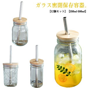 M[}EX e hN{g 350ml L C\W[ XeXW 500ml XC[c KX 12Zbg Ch}EX {g Wt KXr ۑr ۑe ^u[ O