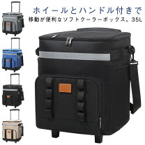 楽天市場】クーラーボックス 35l キャスター付きの通販